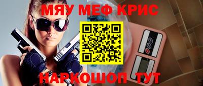 молекула духа Ливны