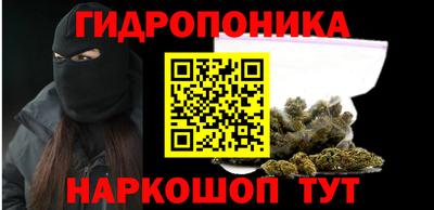 кристаллы Лесосибирск