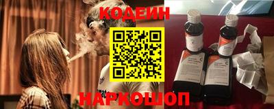 кристаллы Лесосибирск